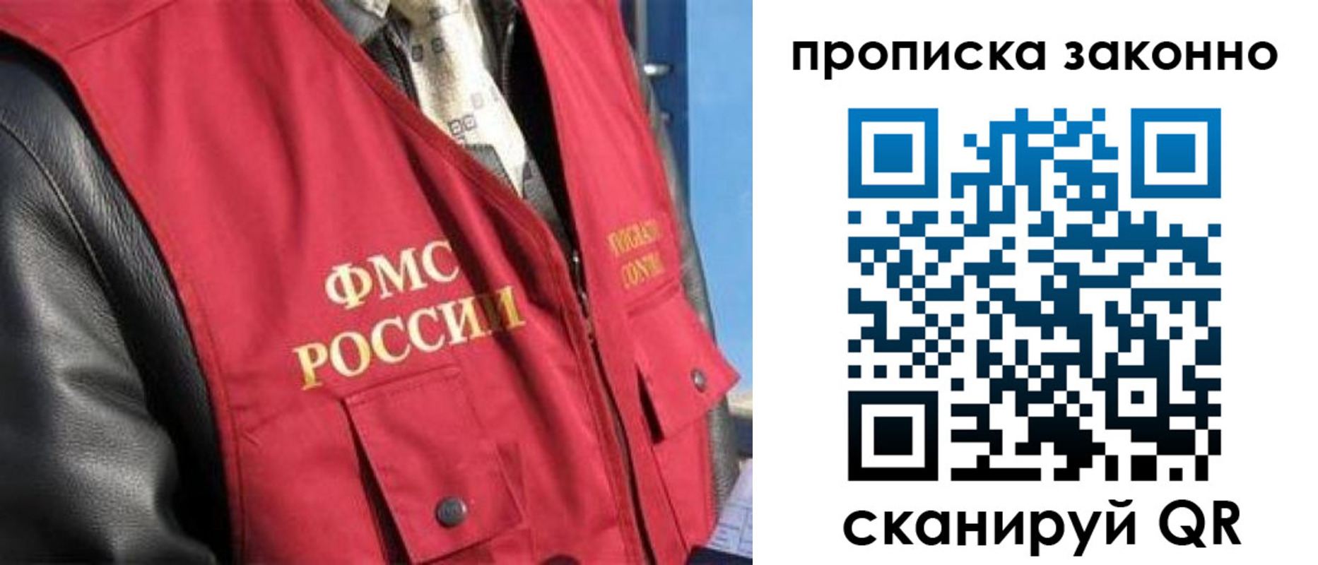 прописка для военкомата в Нижнем Тагиле